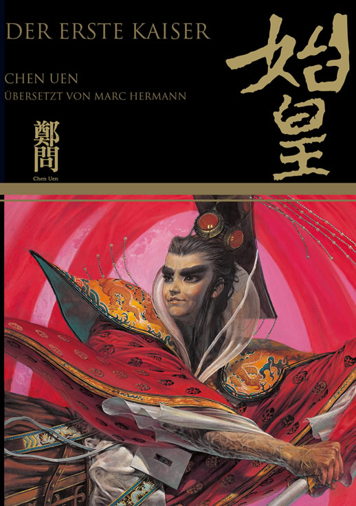 Chen Uen 郑问: Der erste Kaiser 始皇 (中文简体德文双语版)  ("The First Emperor", bilingual Chinese simplified-German edition)<br>ISBN:978-3-905816-82-2, 9783905816822