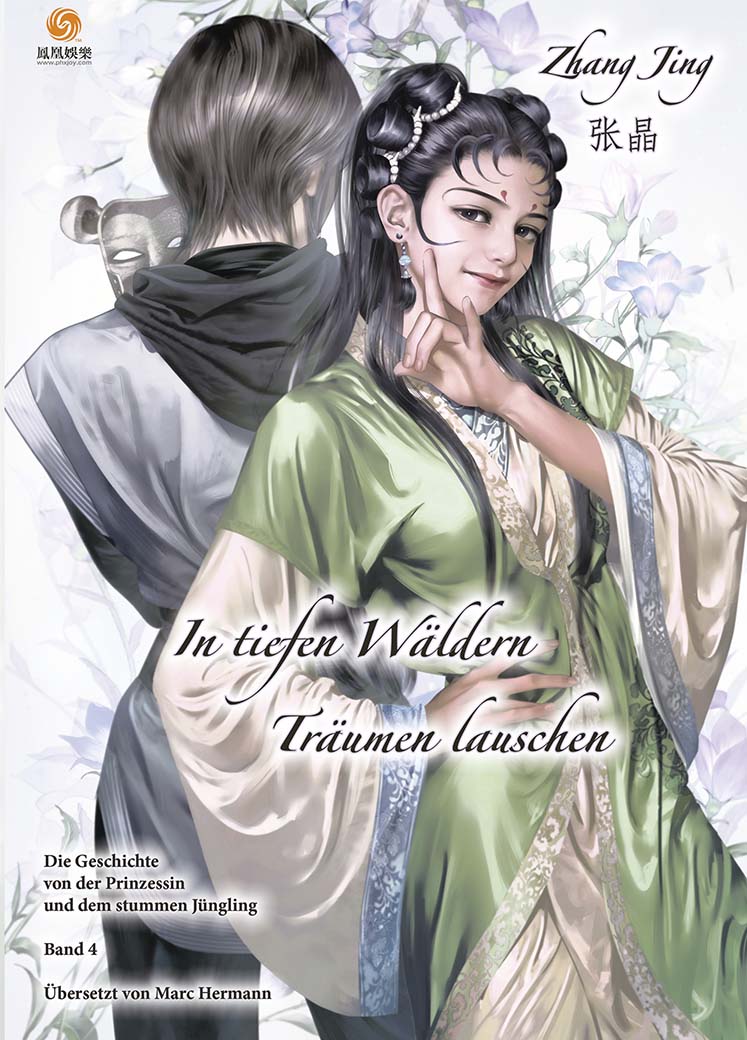 张晶 Zhang Jing: 隐山梦谈 第四卷 In tiefen W鄟dern Tr酳men lauschen - Band 4 (德文版)<br>ISBN:978-3-905816-90-7, 9783905816907