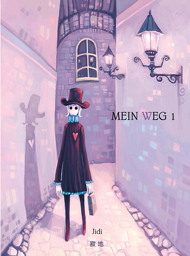 寂地 Jidi: 我的路 第一卷 Wo de lu - Mein Weg - Band 1 (汉德双语版)<br>ISBN: 978-3-03887-000-5, 9783038870005